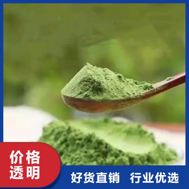 现货供应羽衣甘蓝粉产品_生产厂家