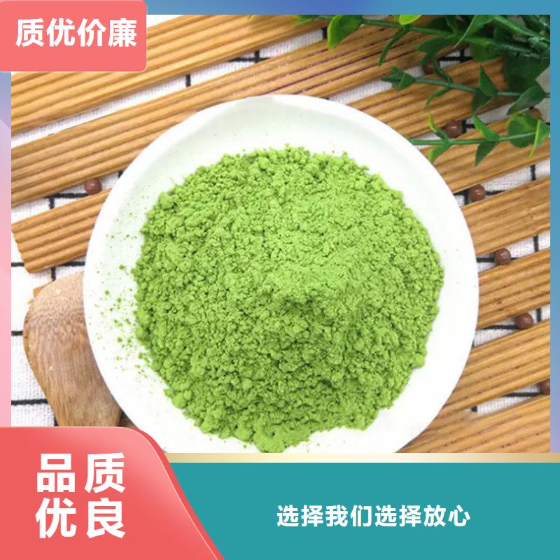 现货供应羽衣甘蓝粉产品_生产厂家