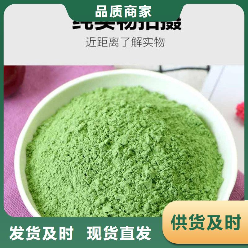 脱水羽衣甘蓝诚信企业