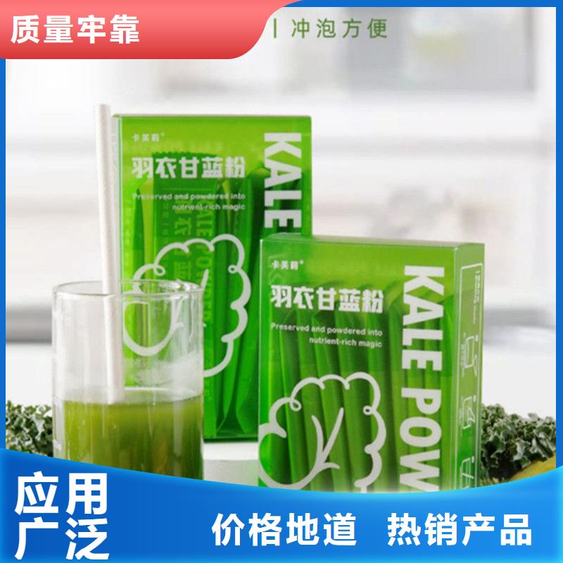 批发甘蓝粉的生产厂家