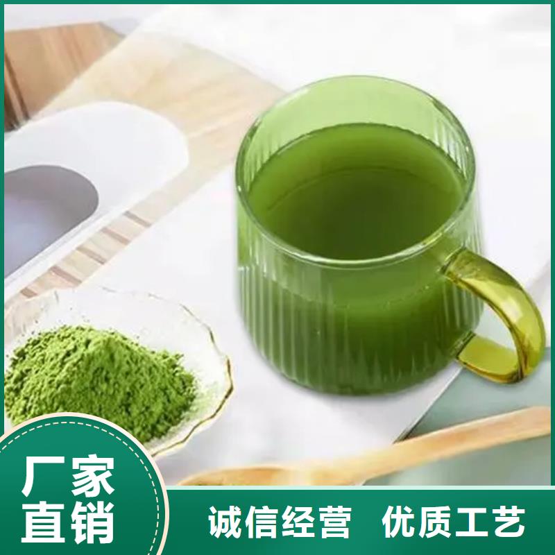 定做羽衣甘蓝粉的生产厂家