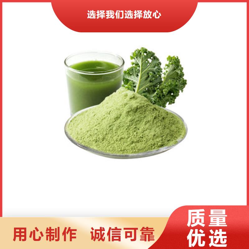 甘蓝粉、甘蓝粉生产厂家-找乐农食品有限公司