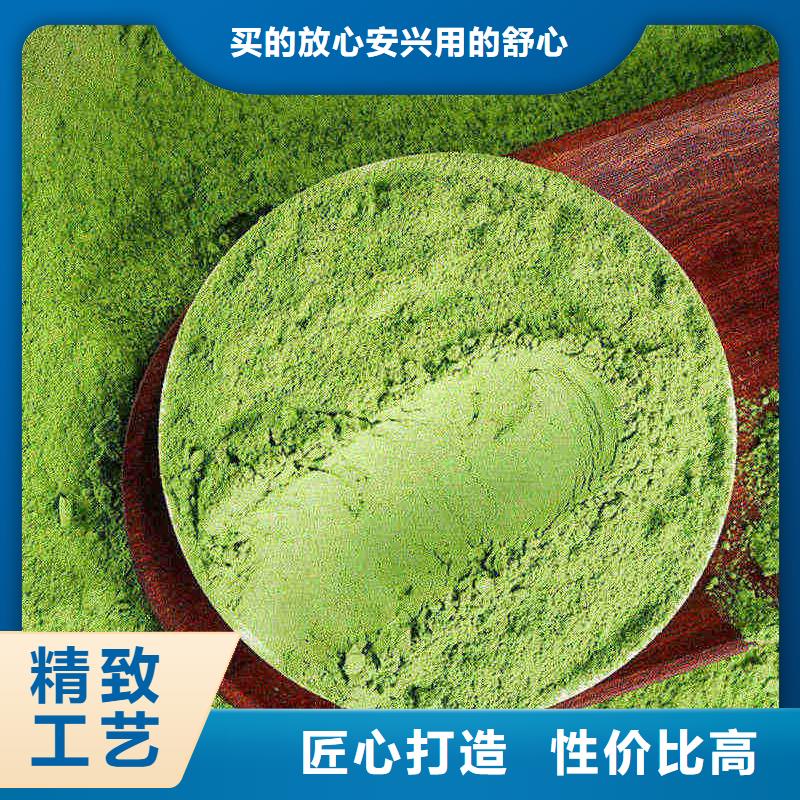 羽衣甘蓝粉企业-经营丰富