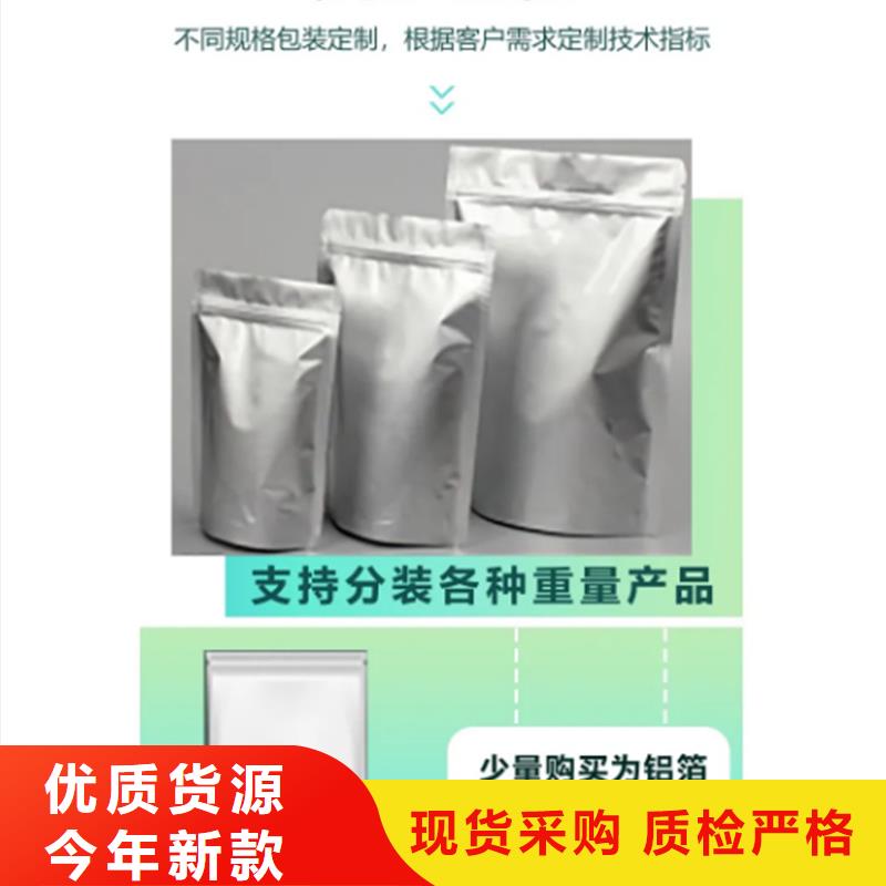 甘蓝粉品质上乘
