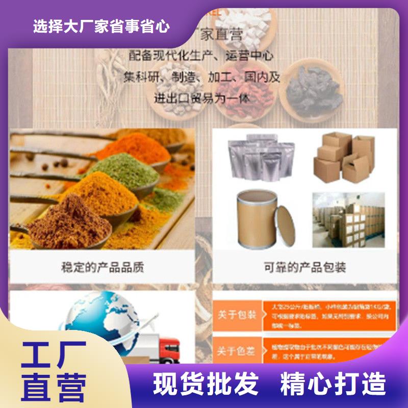 定做羽衣甘蓝粉的生产厂家