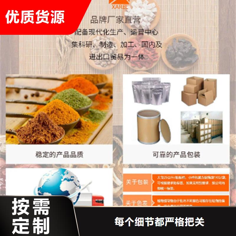 羽衣甘蓝粉企业-经营丰富