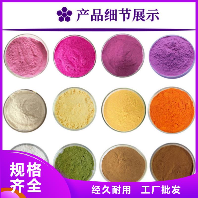 脱水羽衣甘蓝诚信企业