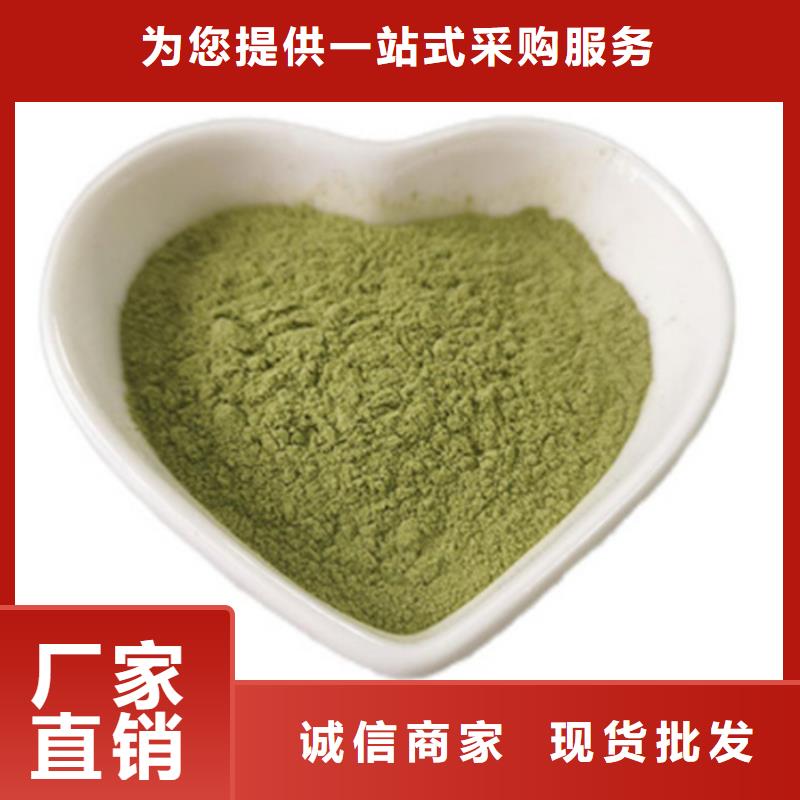 羽衣甘蓝粉质量有保障的厂家