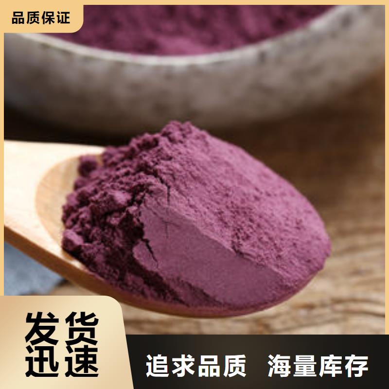 【紫薯粉】-灵芝栽培技术价格实在