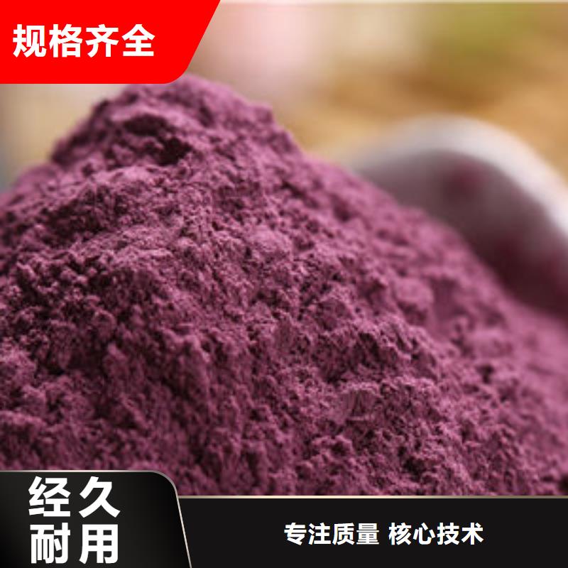 【紫薯粉】-灵芝栽培技术价格实在