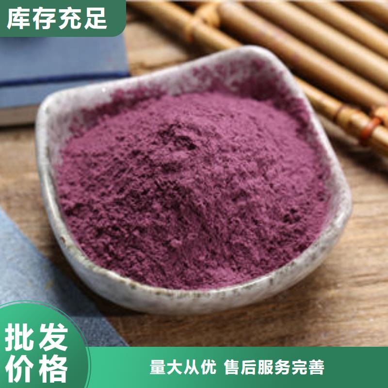 【紫薯粉】-灵芝栽培技术价格实在