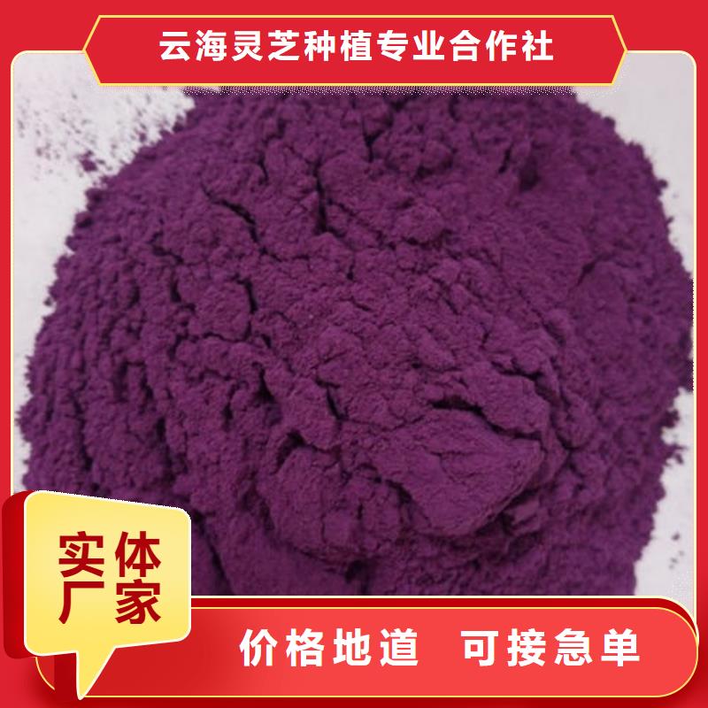 灵芝孢子粉价格视频-嘉峪关市灵芝孢子粉价格-【该地】可服务区域庆阳|天水|平凉|甘南|张掖|白银|金昌