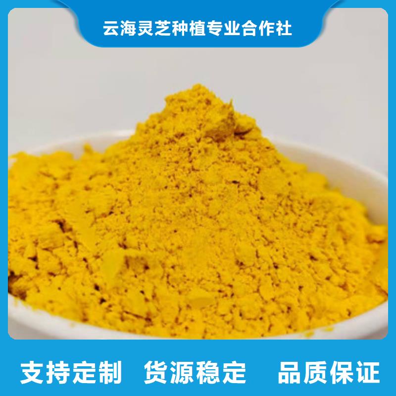 灵芝孢子粉价格视频-灵芝孢子粉价格|昆明市|呈贡|嵩明|德宏|临沧|昭通|普洱|丽江|西双版纳|怒江