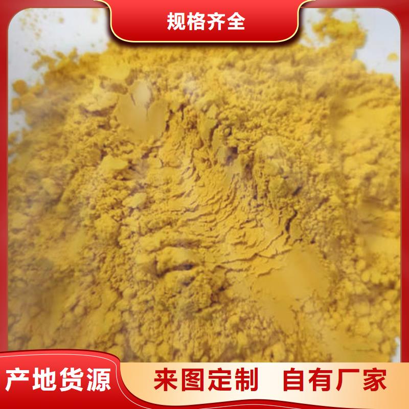 南瓜粉灵芝粉源头工厂量大优惠