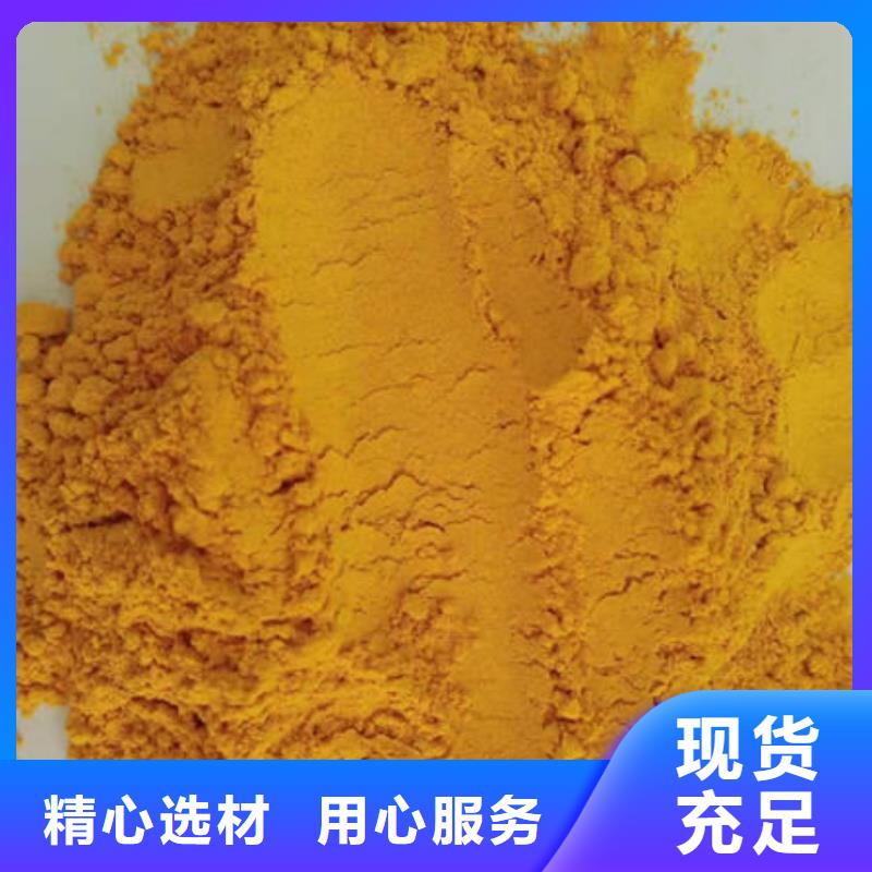 南瓜粉灵芝盆景服务至上