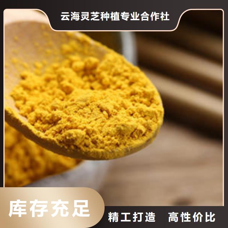 灵芝孢子粉价格视频-灵芝孢子粉价格|昆明市|呈贡|嵩明|德宏|临沧|昭通|普洱|丽江|西双版纳|怒江