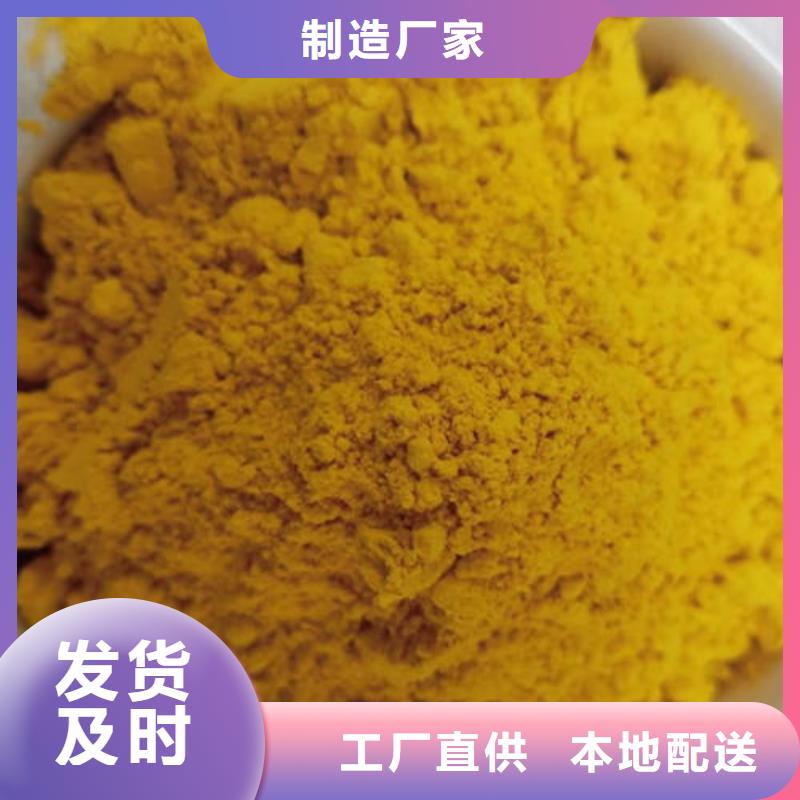 南瓜粉灵芝盆景服务至上