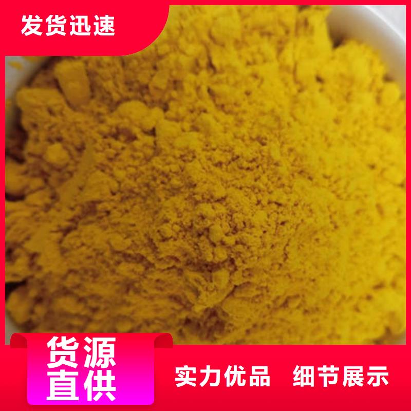 南瓜粉【灵芝粉】精致工艺