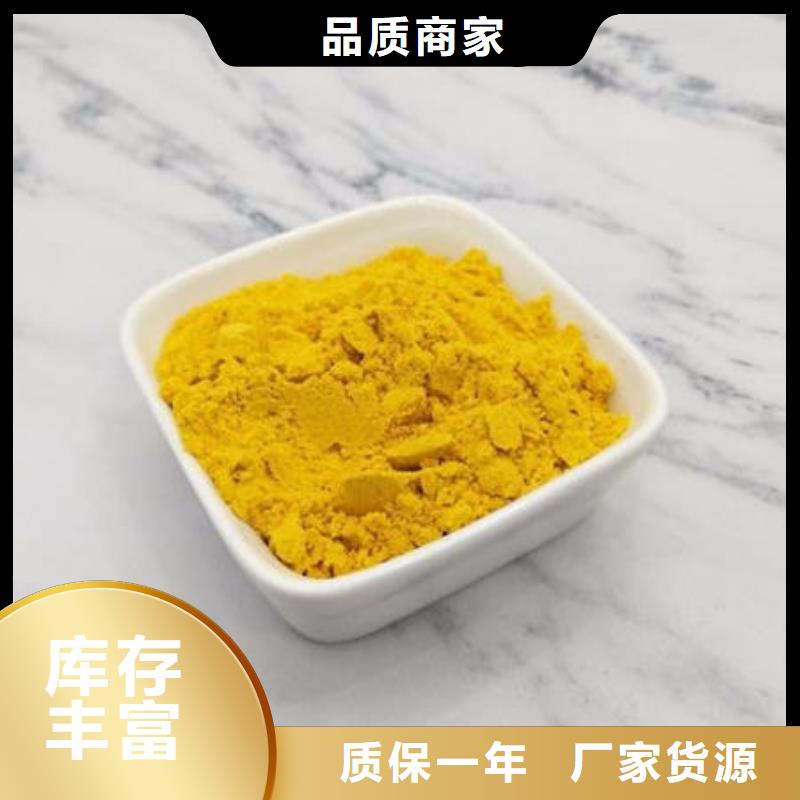 南瓜粉有机栎木赤灵芝海量现货直销