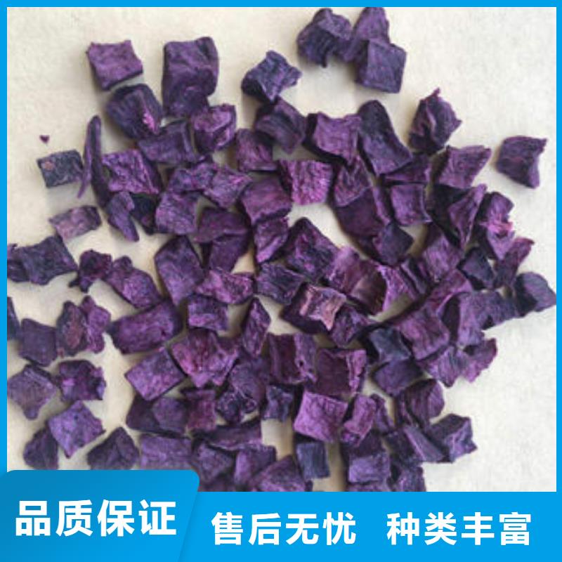 紫薯丁灵芝孢子粉价格一站式厂家