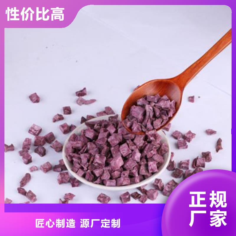 紫薯丁【灵芝种植技术】厂家案例
