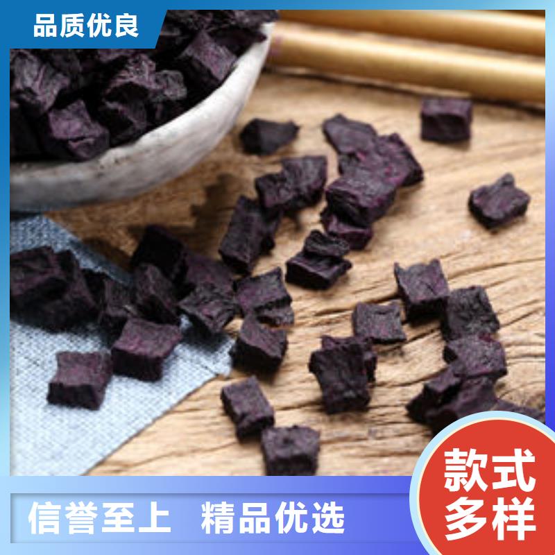 紫薯丁灵芝孢子粉价格一站式厂家