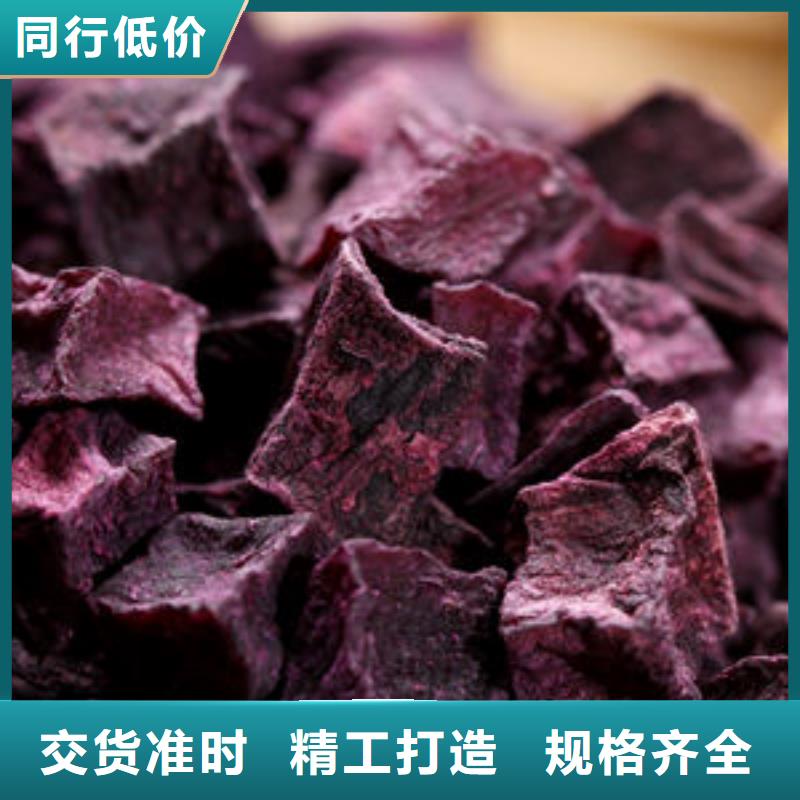 紫薯丁【灵芝种植技术】厂家案例