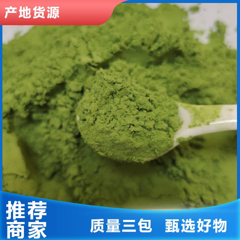 菠菜粉灵芝孢子粉销售的是诚信