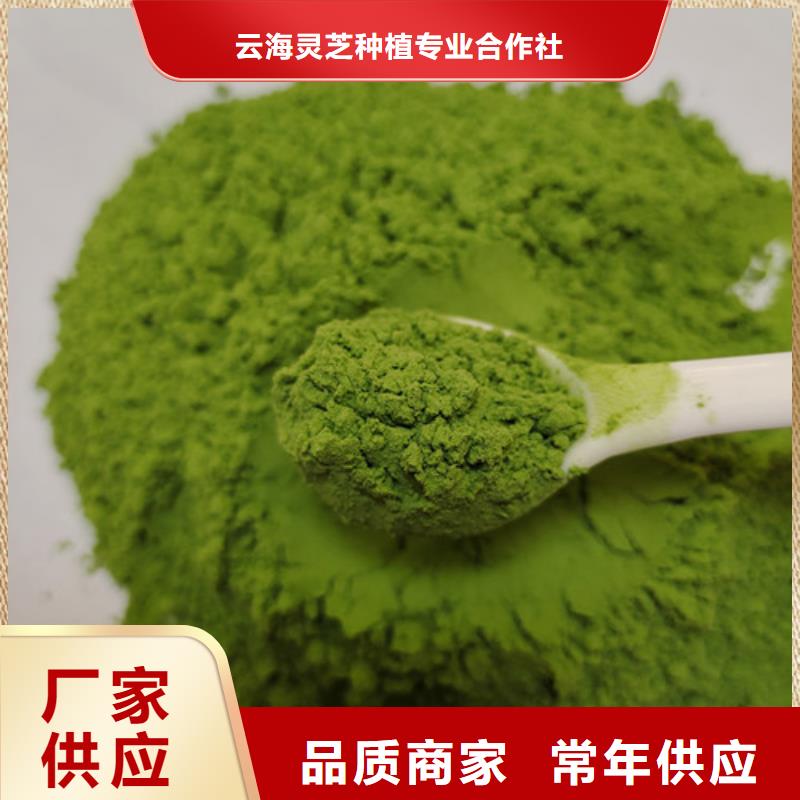 灵芝孢子粉价格视频-灵芝孢子粉价格(云海)覆盖地域浙江省舟山|金华|台州|衢州|绍兴|湖州|杭州