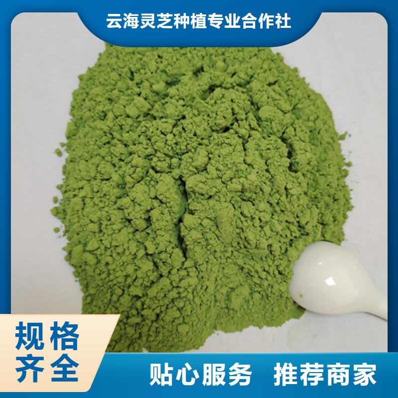 灵芝孢子粉价格视频-河北省衡水市|冀州|故城|沧州|承德|廊坊|张家口|保定|邯郸灵芝孢子粉价格-云海