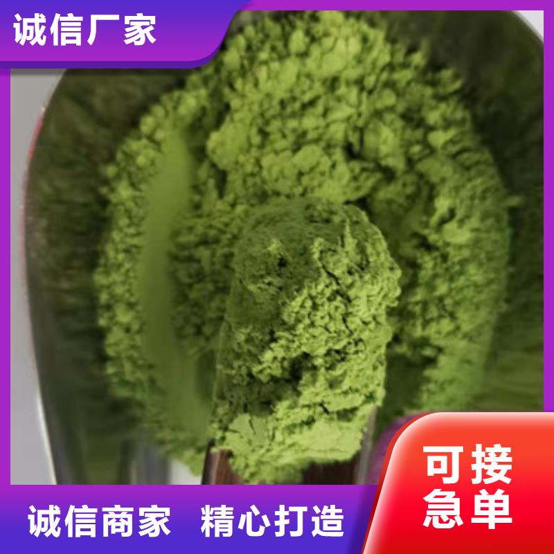 菠菜粉椴木灵芝厂家实力大