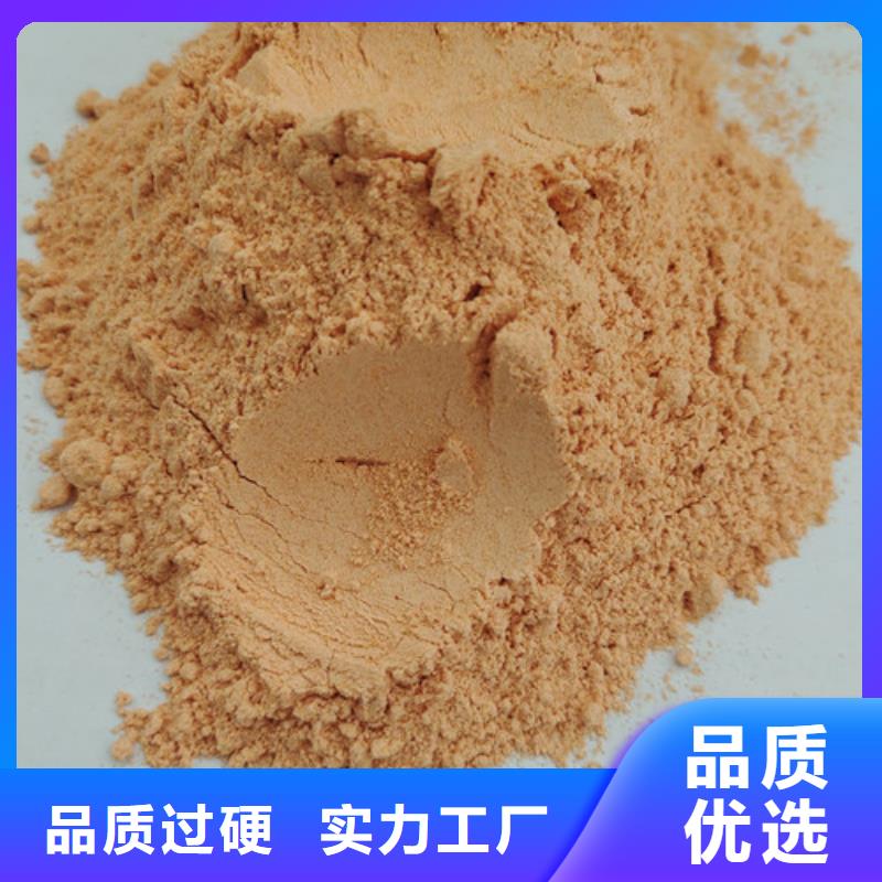 胡萝卜粉有机孢子粉适用场景