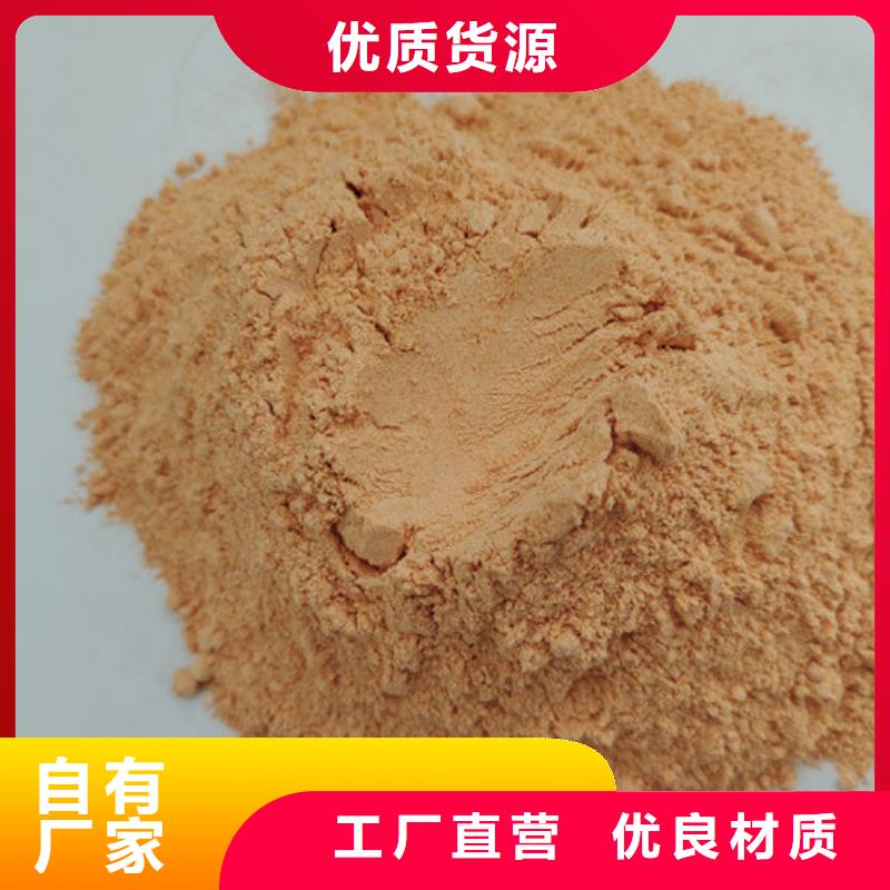 胡萝卜粉,椴木灵芝源头实体厂商