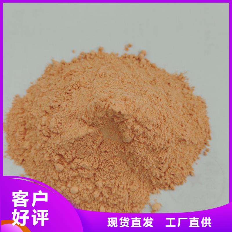胡萝卜粉有机孢子粉适用场景