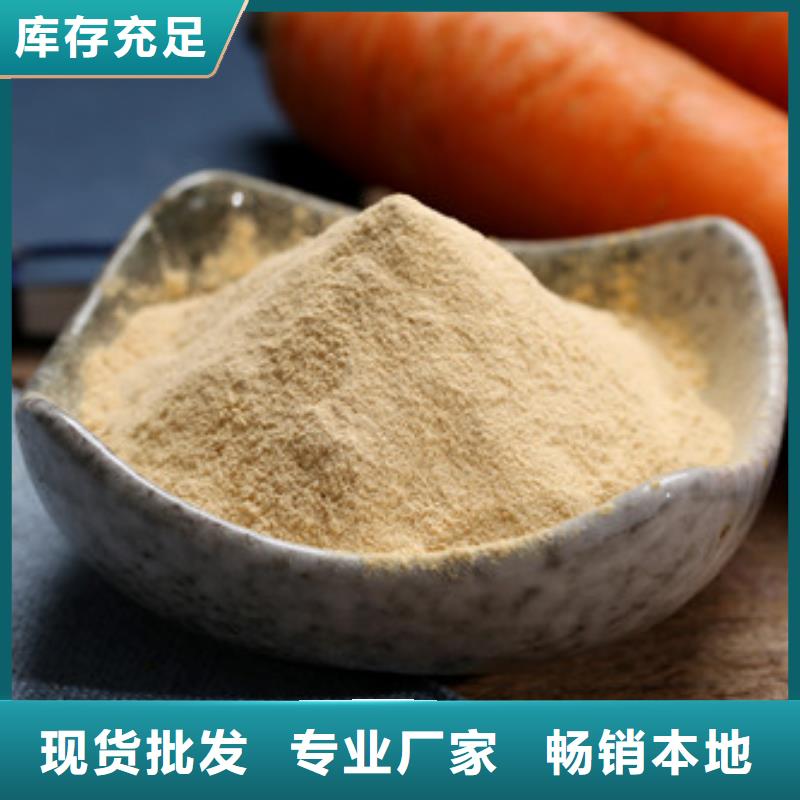 胡萝卜粉有机孢子粉适用场景