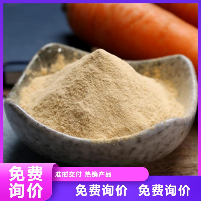 胡萝卜粉-野生菌灵芝支持定制加工