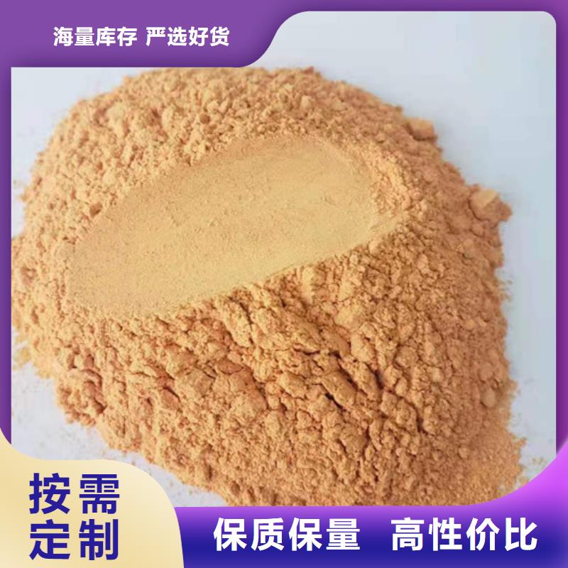 胡萝卜粉-野生菌灵芝支持定制加工