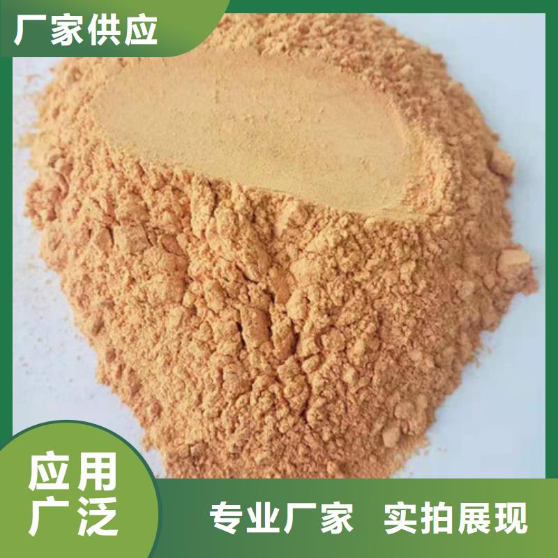 胡萝卜粉,【灵芝菌种】生产加工