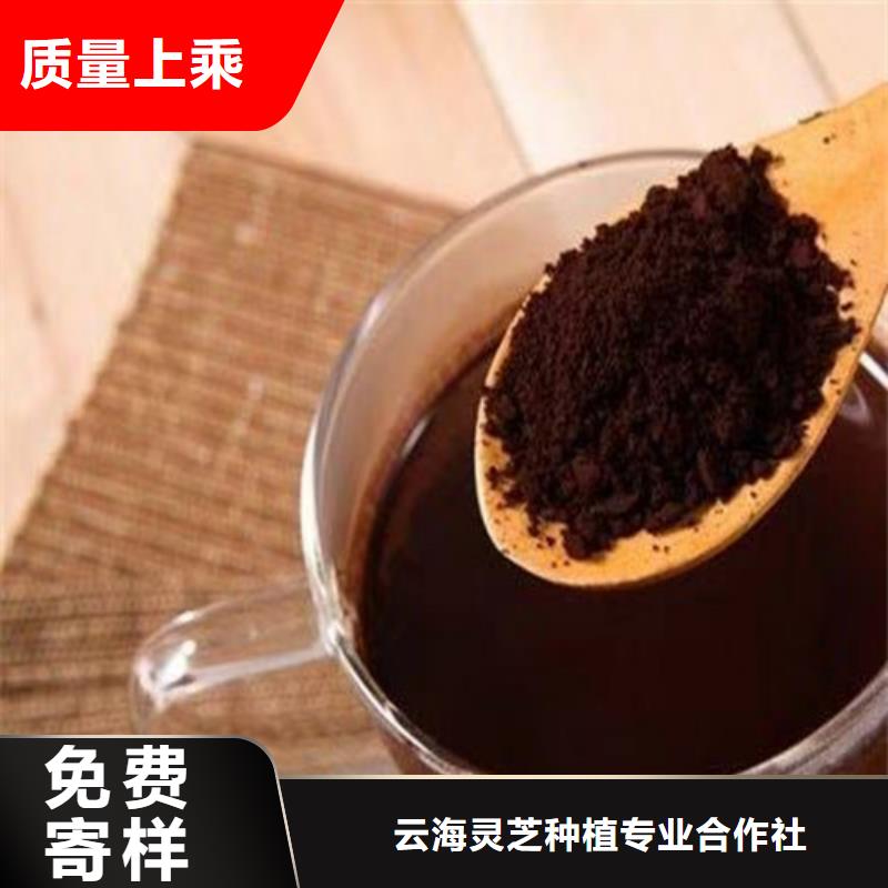 灵芝孢子粉价格视频-河南省信阳市云海灵芝孢子粉价格可服务区域固始|浉河|商丘|三门峡|漯河|鹤壁|开封|焦作|濮阳等