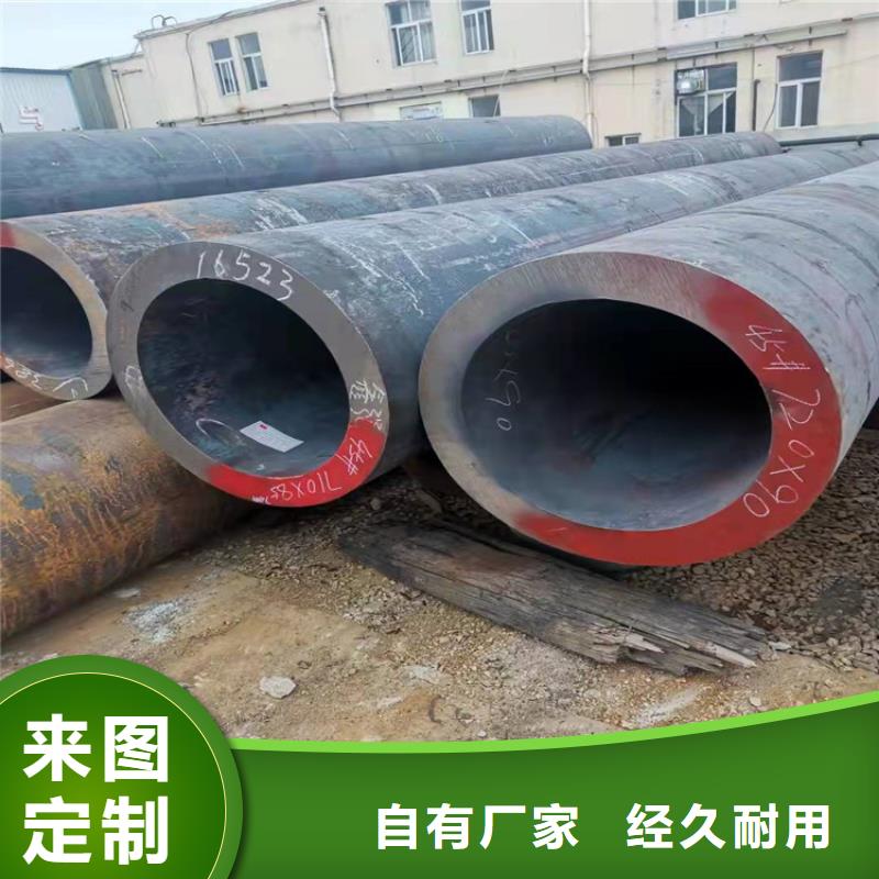 无缝钢管30CrMnTi无缝钢管从源头保证品质