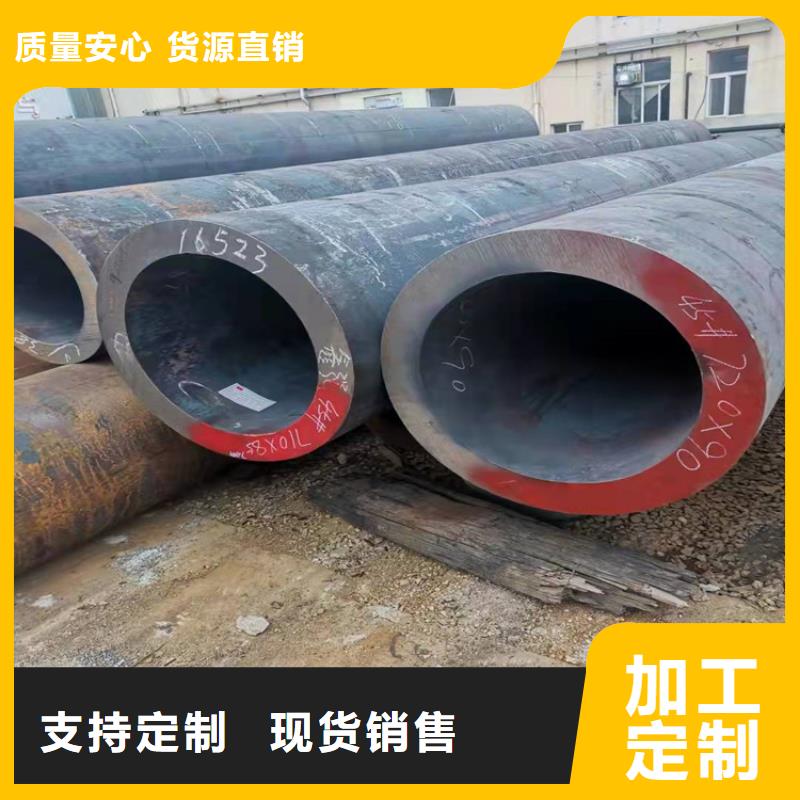 无缝钢管20A无缝钢管严选好货