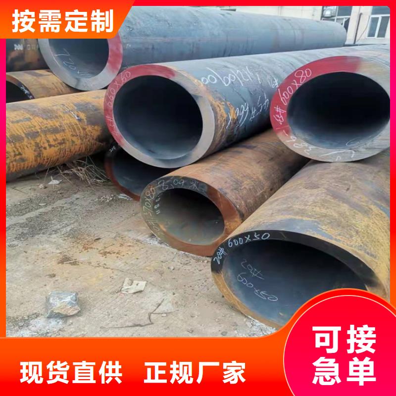 无缝钢管_42CrMo无缝钢管高质量高信誉