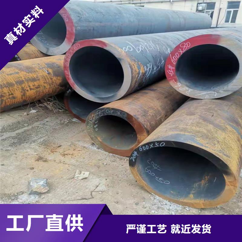 【无缝钢管_冷拔无缝钢管型号全价格低】