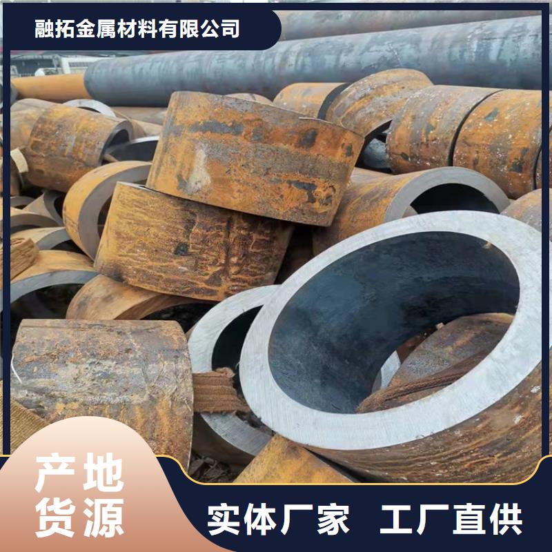 【无缝钢管】-40Cr无缝钢管24小时下单发货