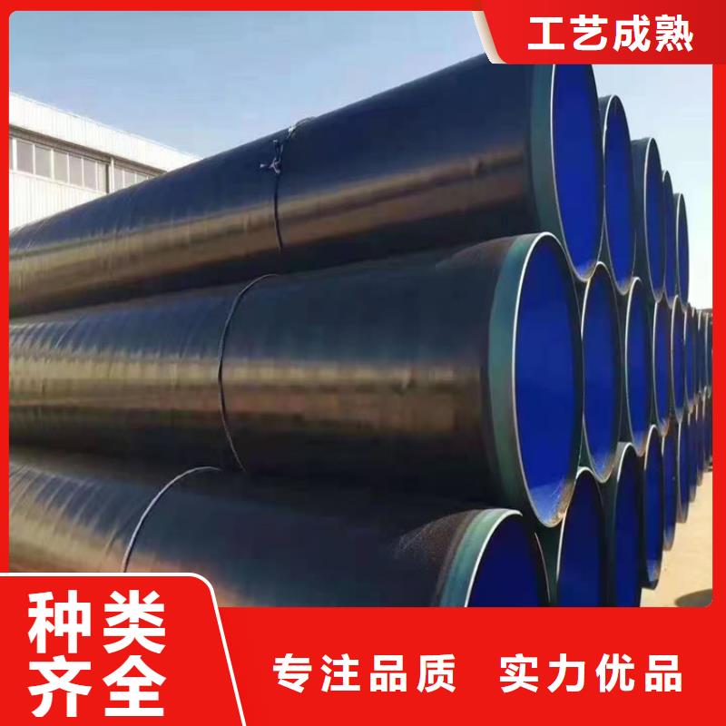 无缝钢管35CrMnSi无缝钢管用心做好每一件产品