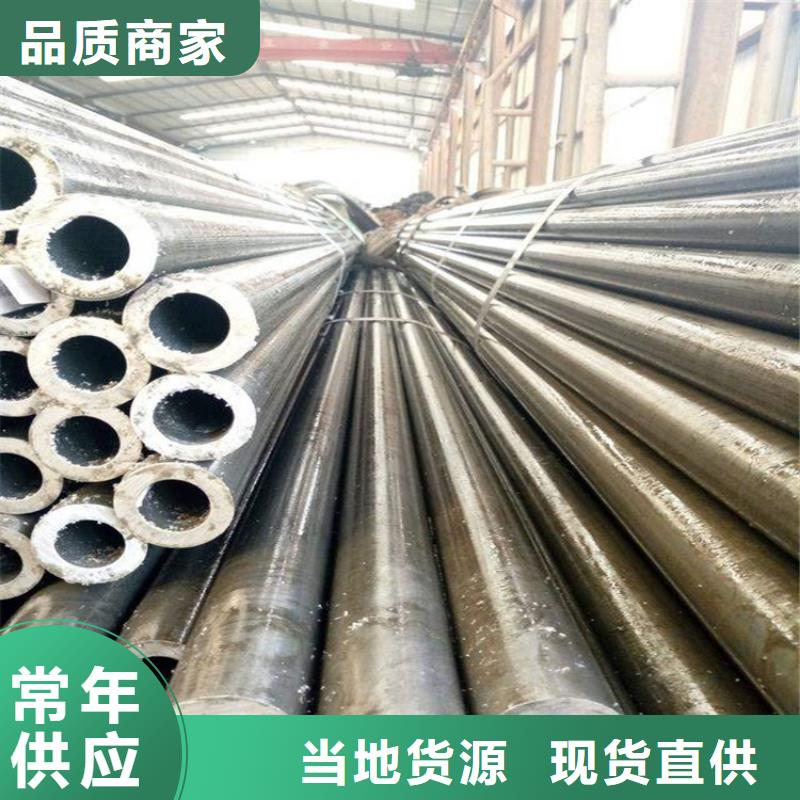 无缝钢管30CrMnTi无缝钢管保障
