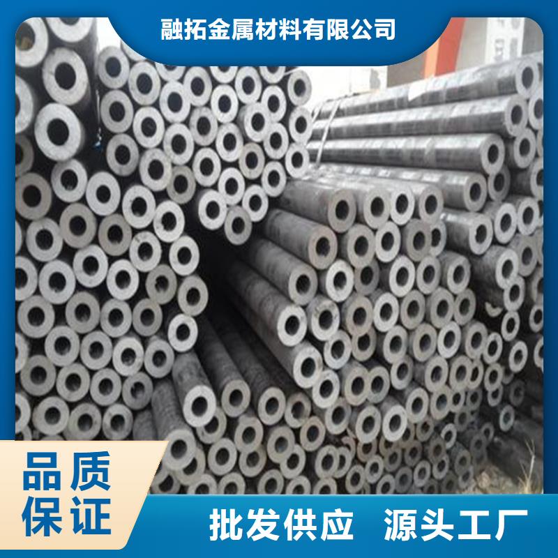 无缝钢管-精密合金管准时交付
