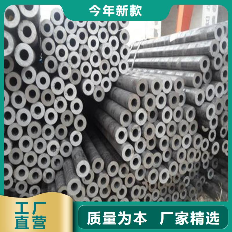 无缝钢管_精密无缝钢管专注细节更放心