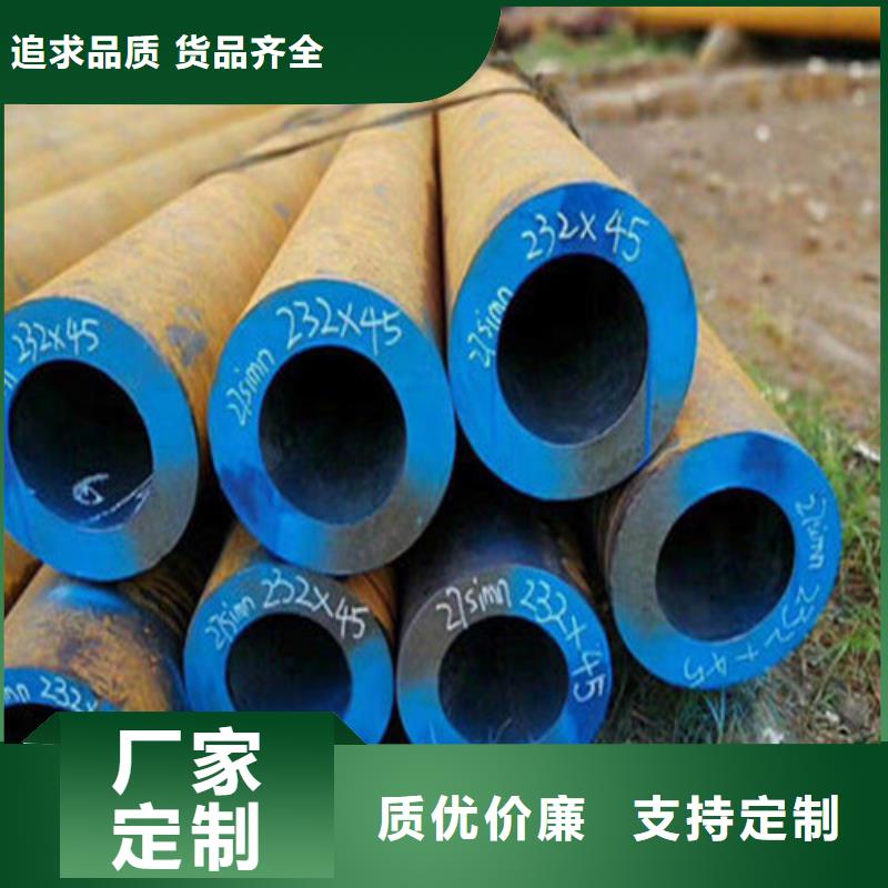 无缝钢管35CrMnSi无缝钢管用心做好每一件产品