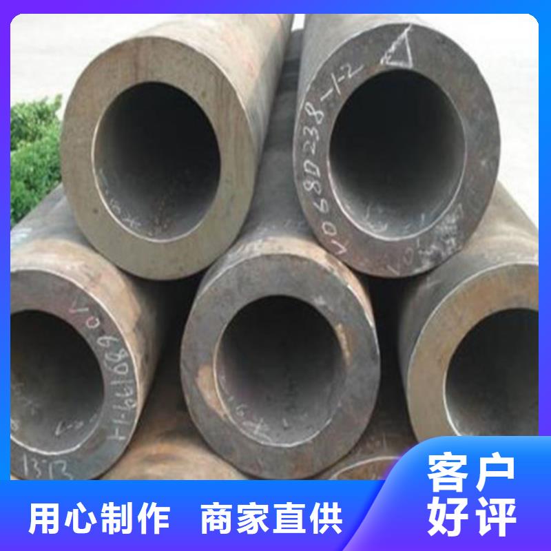 【无缝钢管】-40Cr无缝钢管24小时下单发货